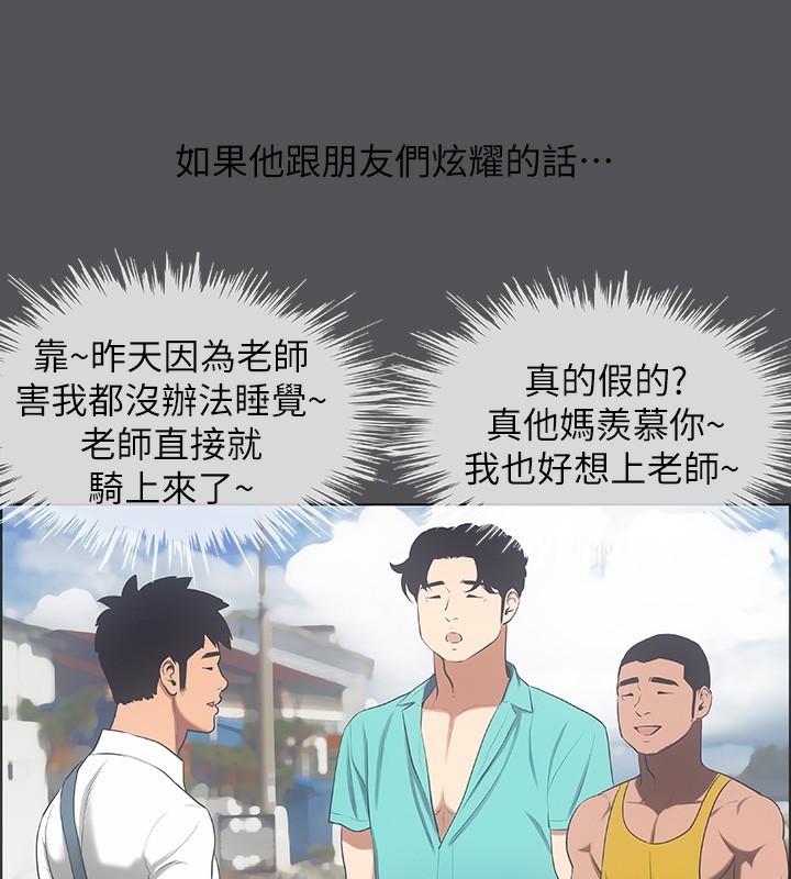 第21话-正雄都长大了啊 - 第25.jpg页