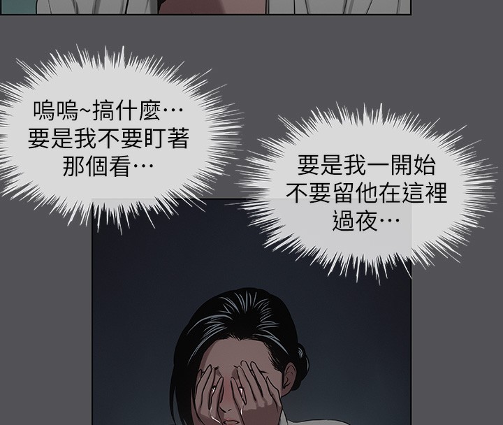 第21话-正雄都长大了啊 - 第28.jpg页