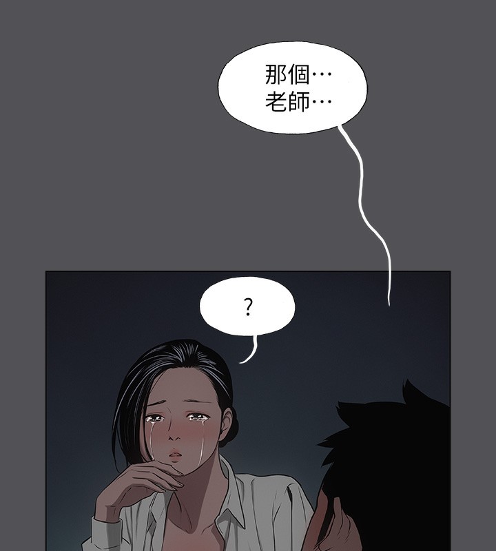 第21话-正雄都长大了啊 - 第31.jpg页