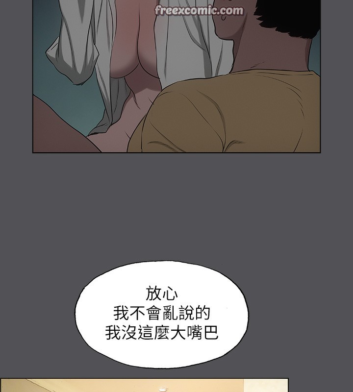 第21话-正雄都长大了啊 - 第32.jpg页