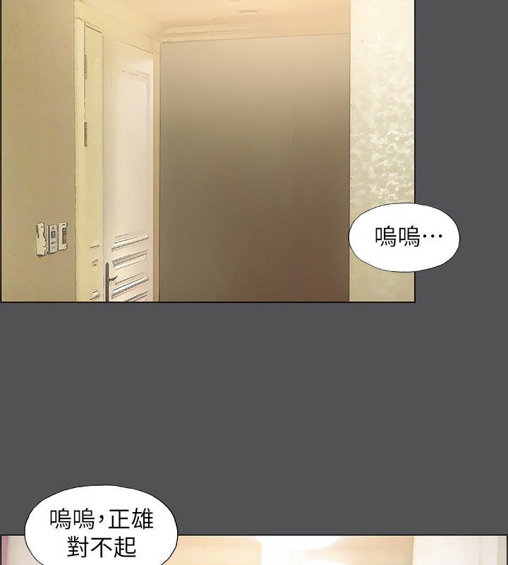 第21话-正雄都长大了啊 - 第33.jpg页