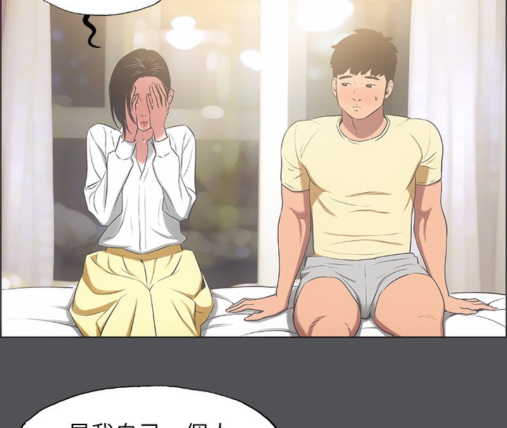 第21话-正雄都长大了啊 - 第34.jpg页