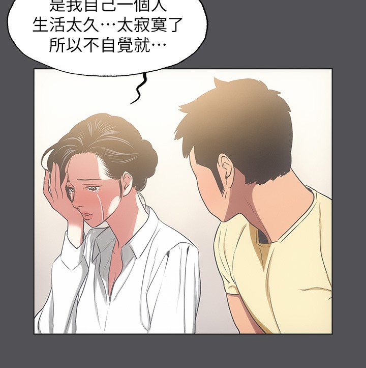 第21话-正雄都长大了啊 - 第35.jpg页