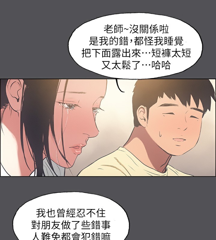 第21话-正雄都长大了啊 - 第36.jpg页