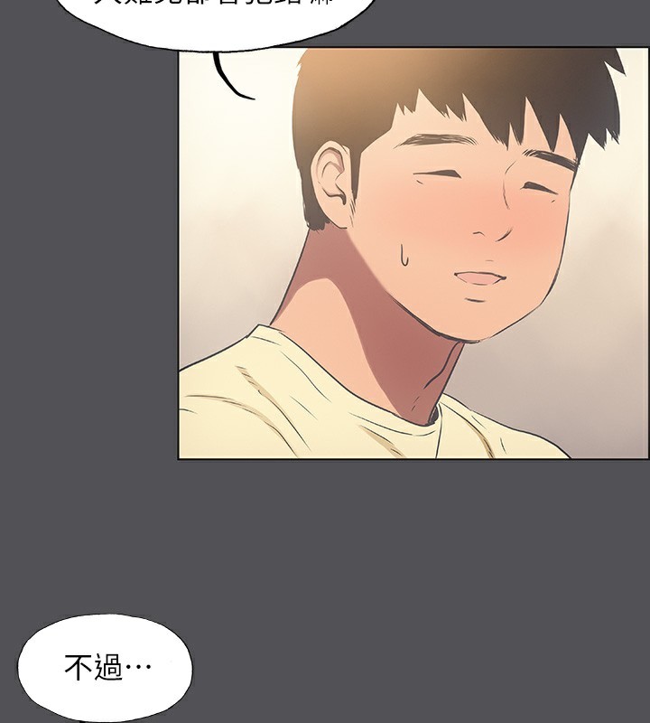 第21话-正雄都长大了啊 - 第37.jpg页