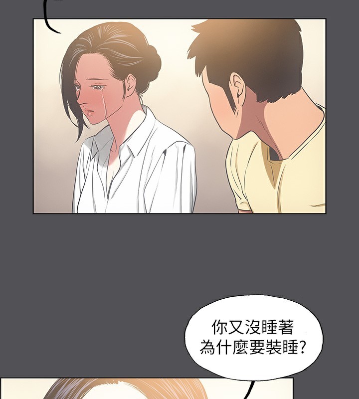 第21话-正雄都长大了啊 - 第38.jpg页