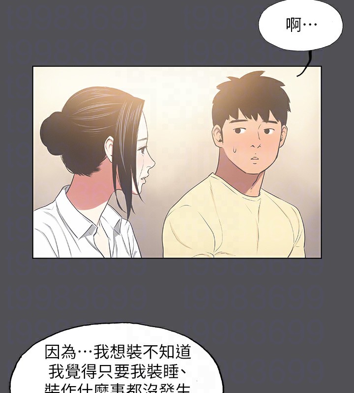 第21话-正雄都长大了啊 - 第40.jpg页