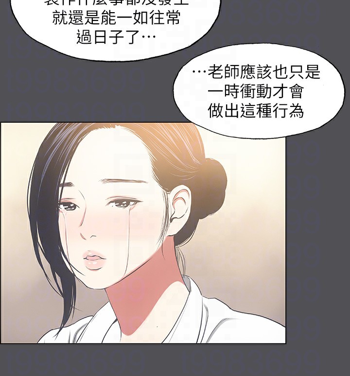第21话-正雄都长大了啊 - 第41.jpg页