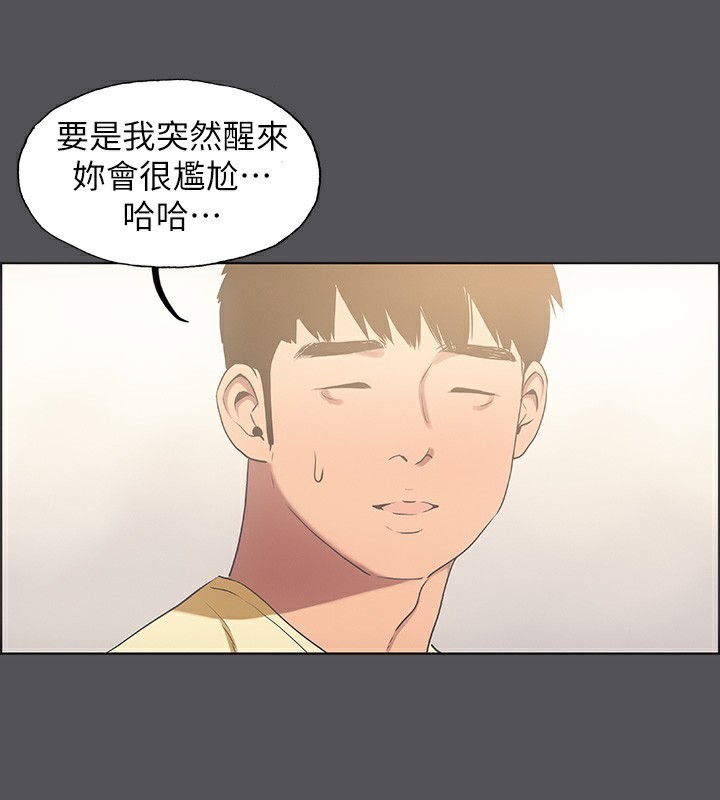 第21话-正雄都长大了啊 - 第42.jpg页