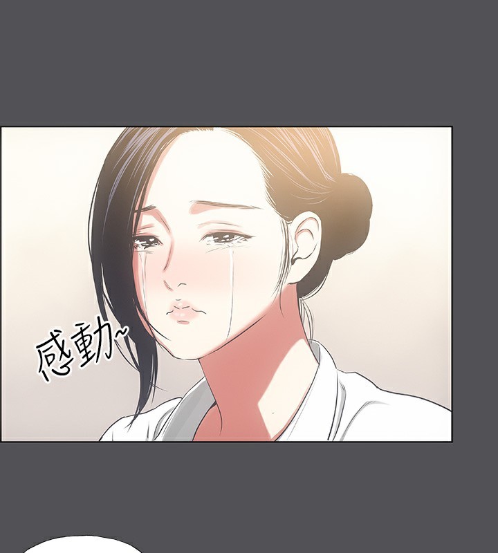 第21话-正雄都长大了啊 - 第43.jpg页