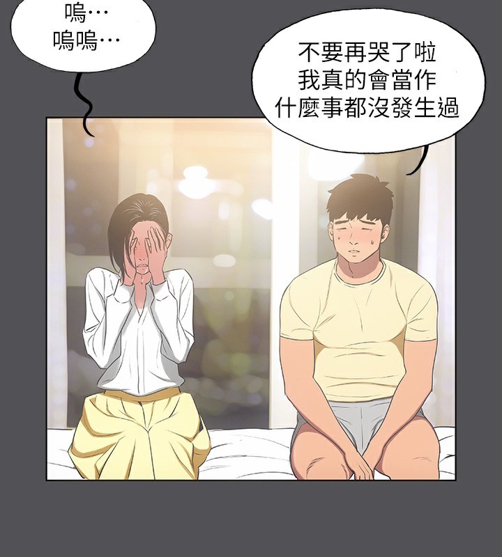 第21话-正雄都长大了啊 - 第44.jpg页
