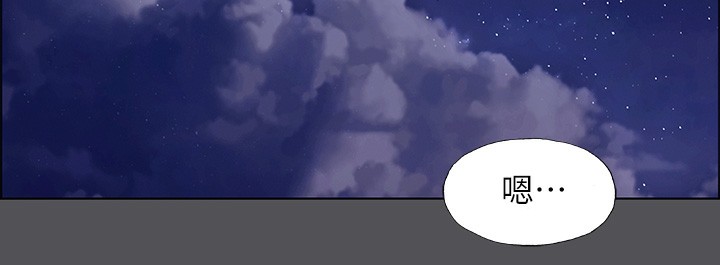 第21话-正雄都长大了啊 - 第46.jpg页