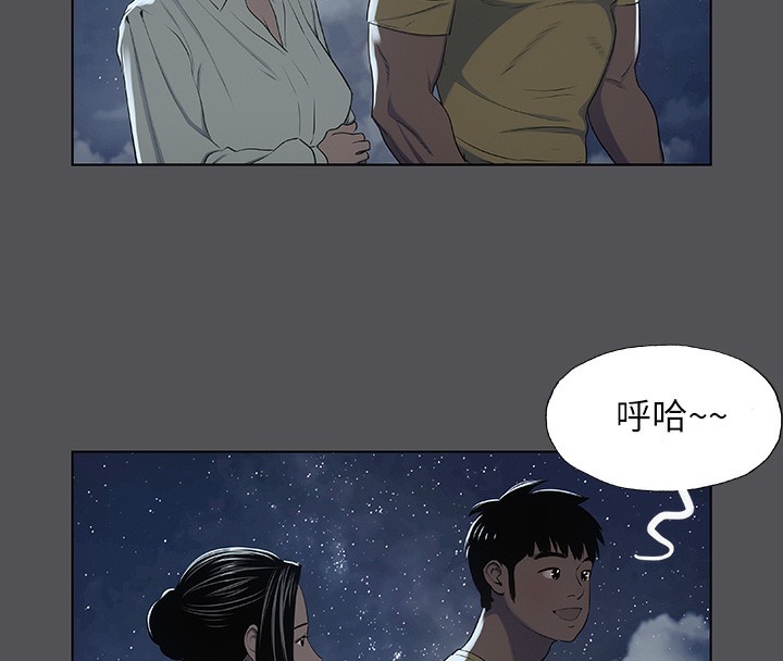 第21话-正雄都长大了啊 - 第50.jpg页