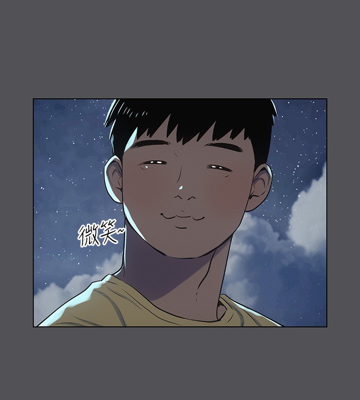 第21话-正雄都长大了啊 - 第53.jpg页