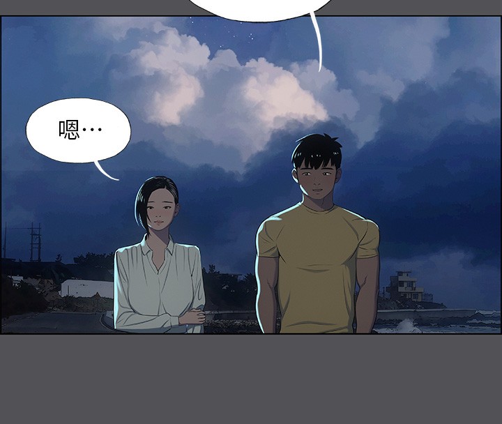 第21话-正雄都长大了啊 - 第56.jpg页