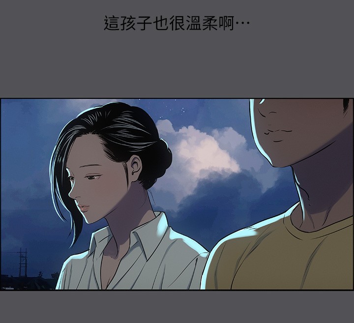 第21话-正雄都长大了啊 - 第57.jpg页