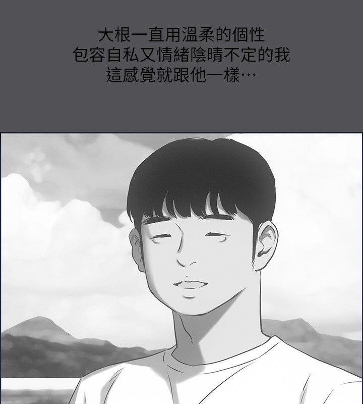 第21话-正雄都长大了啊 - 第58.jpg页