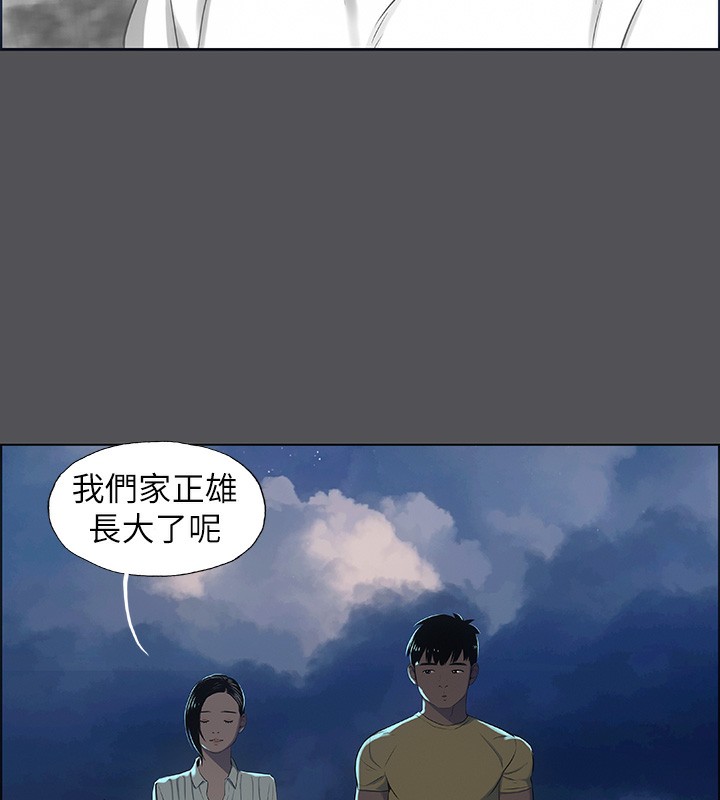 第21话-正雄都长大了啊 - 第59.jpg页