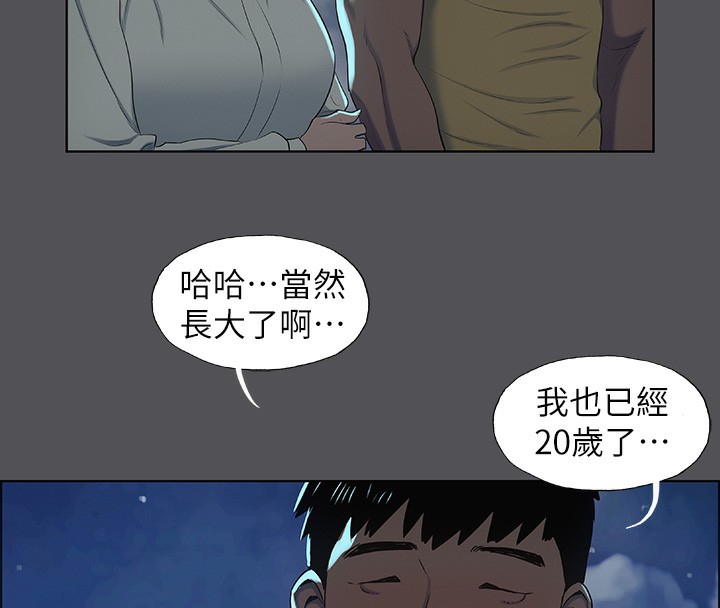 第21话-正雄都长大了啊 - 第61.jpg页
