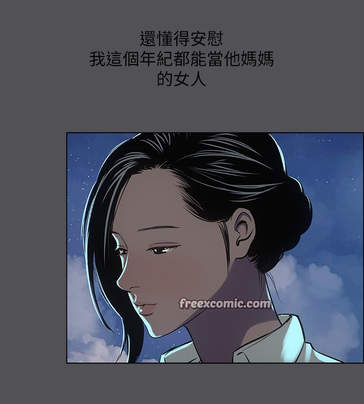 第21话-正雄都长大了啊 - 第64.jpg页