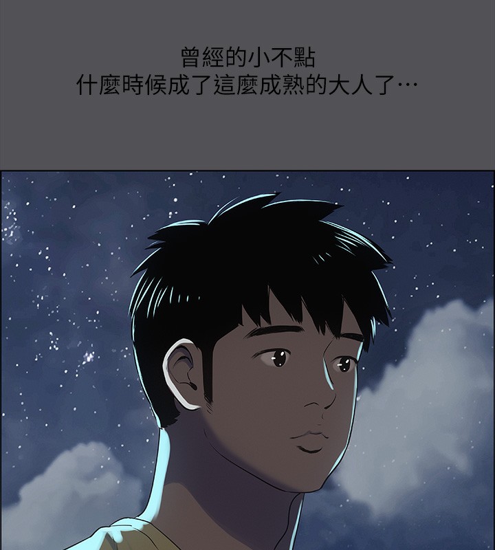 第21话-正雄都长大了啊 - 第65.jpg页