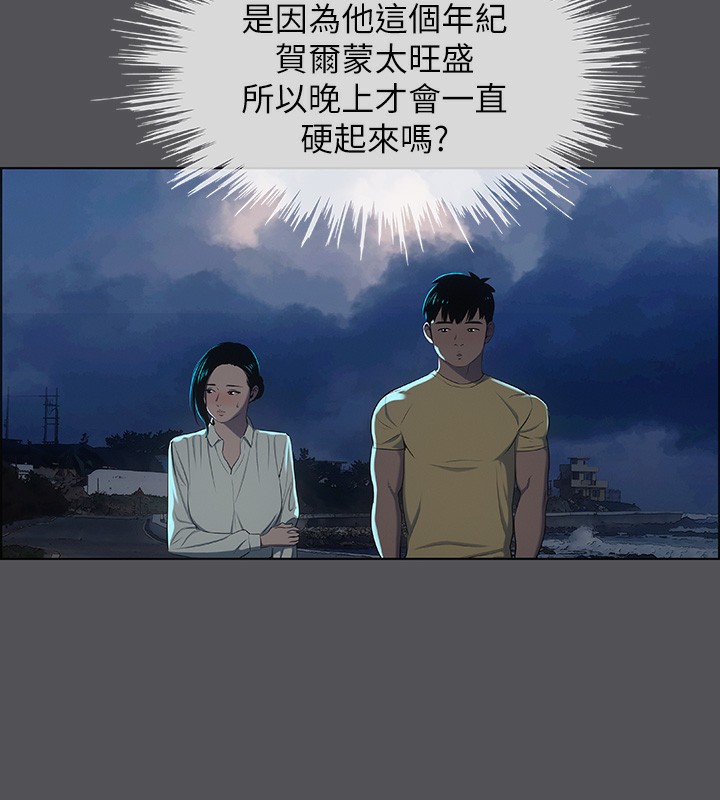 第21话-正雄都长大了啊 - 第72.jpg页