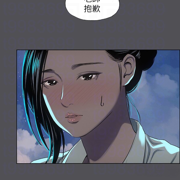 第21话-正雄都长大了啊 - 第74.jpg页