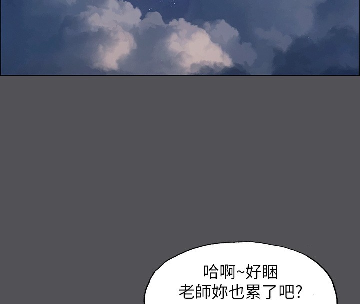 第21话-正雄都长大了啊 - 第78.jpg页
