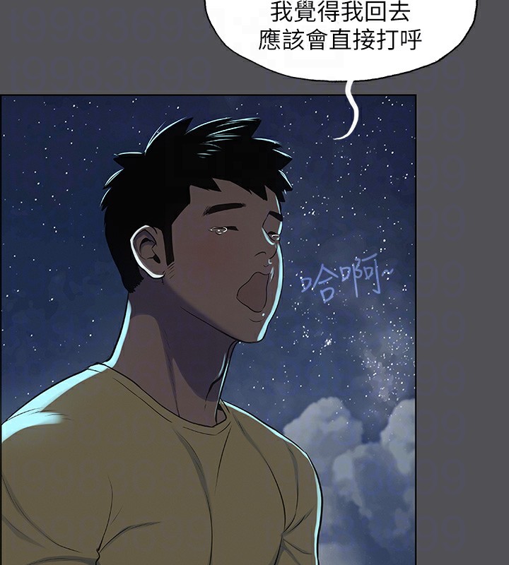 第21话-正雄都长大了啊 - 第79.jpg页