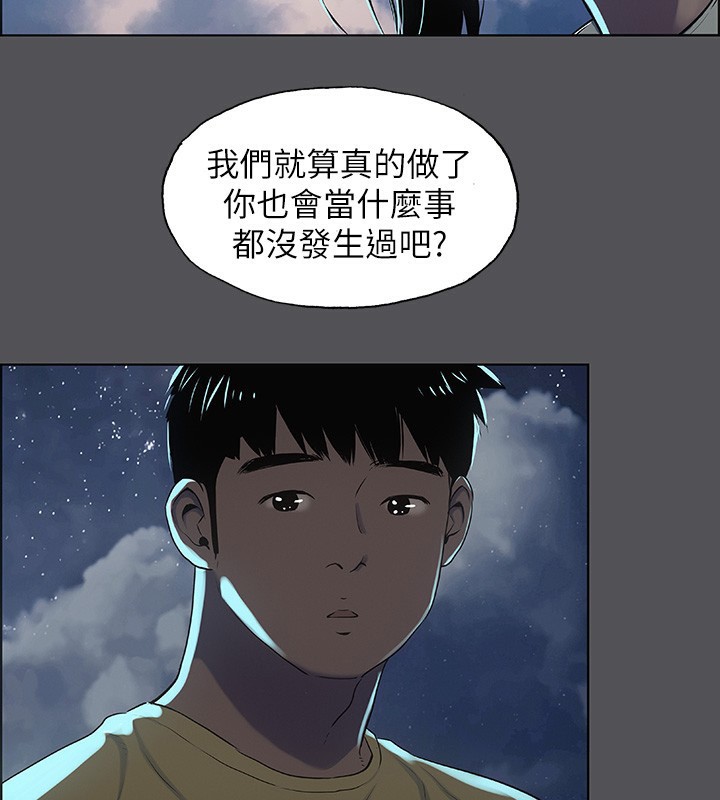 第21话-正雄都长大了啊 - 第83.jpg页