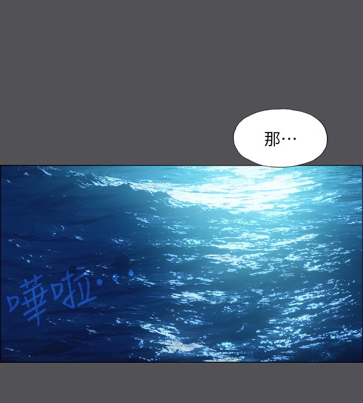第21话-正雄都长大了啊 - 第87.jpg页