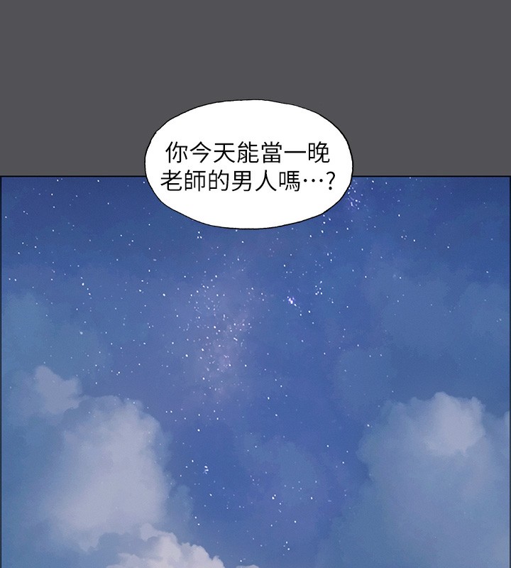 第21话-正雄都长大了啊 - 第88.jpg页