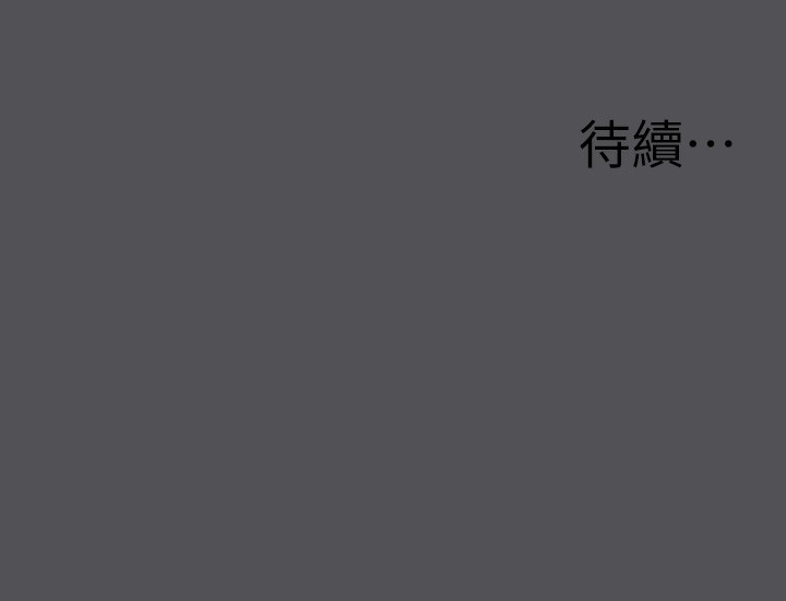 第21话-正雄都长大了啊 - 第94.jpg页