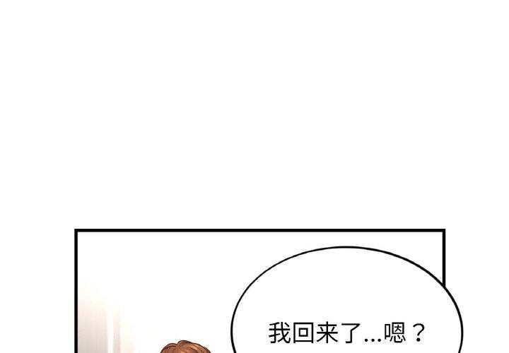 第69话 - 第4.jpg页