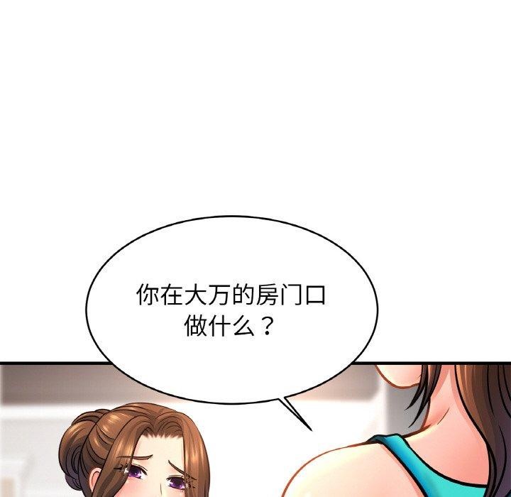 第69话 - 第8.jpg页