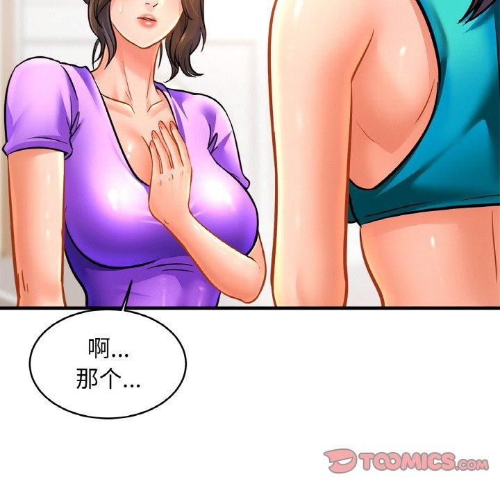 第69话 - 第9.jpg页