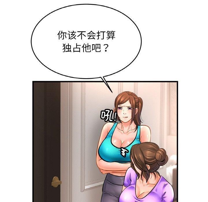 第69话 - 第10.jpg页