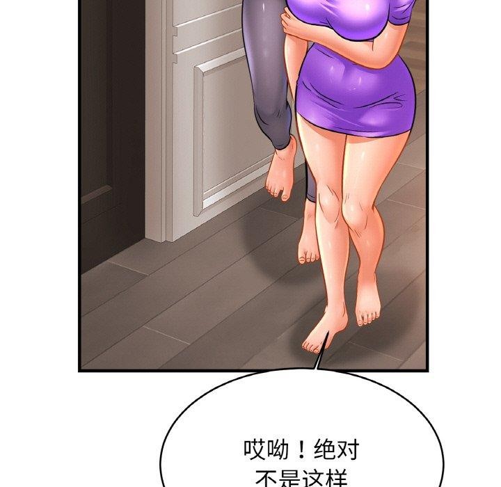第69话 - 第11.jpg页