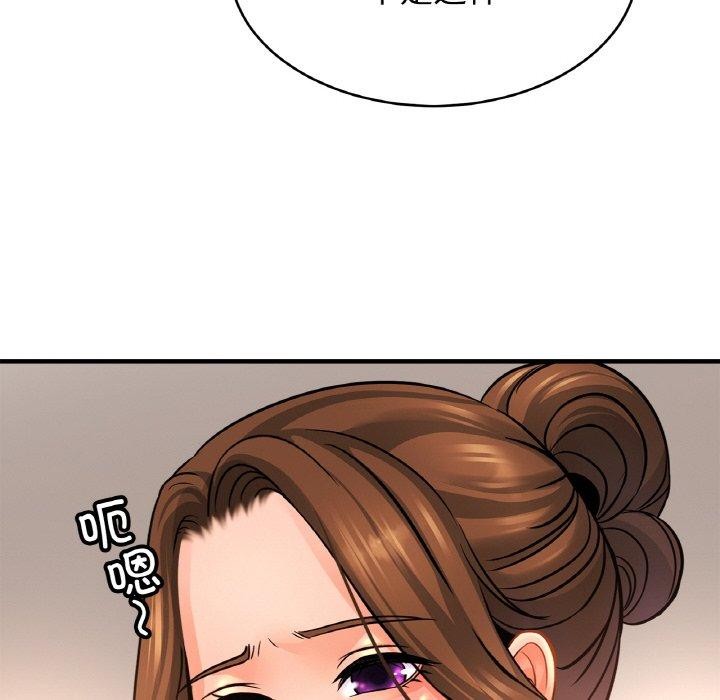 第69话 - 第12.jpg页