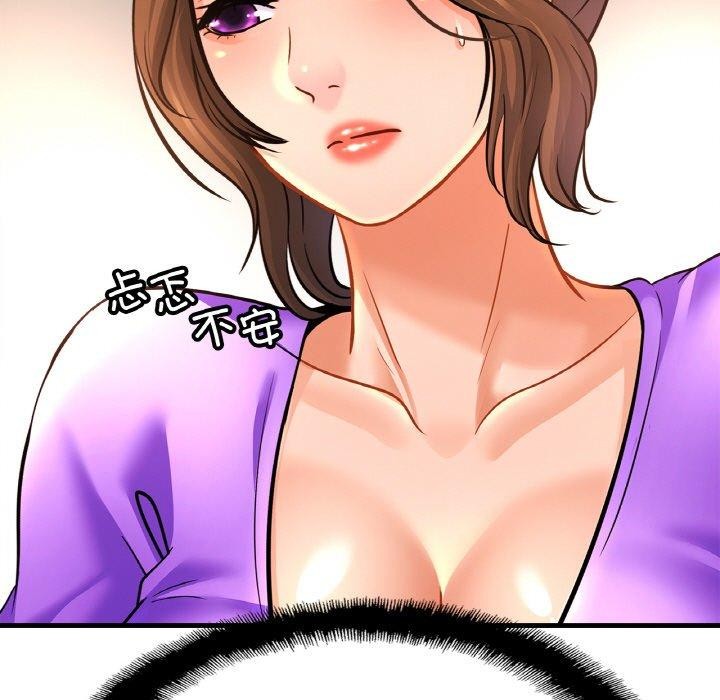 第69话 - 第13.jpg页