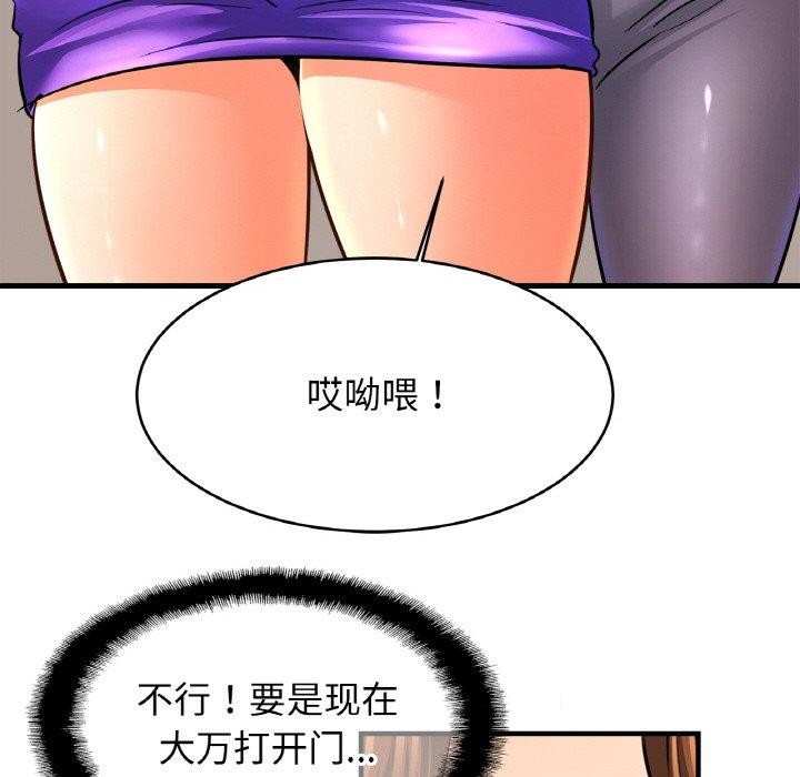 第69话 - 第18.jpg页