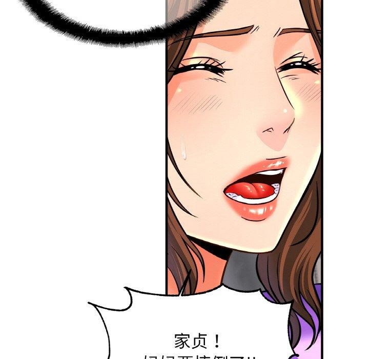 第69话 - 第19.jpg页
