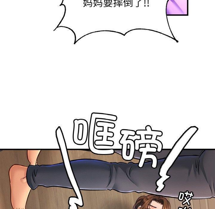 第69话 - 第20.jpg页