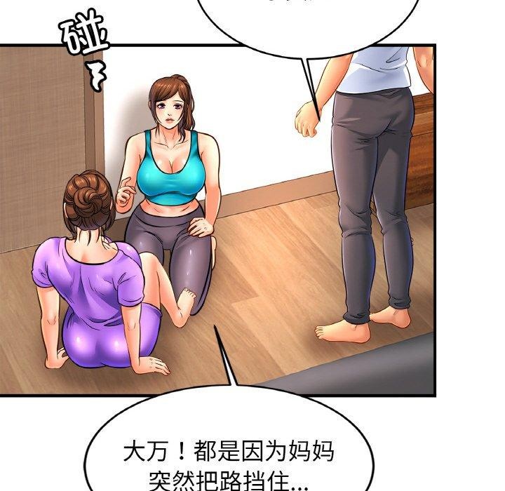 第69话 - 第23.jpg页