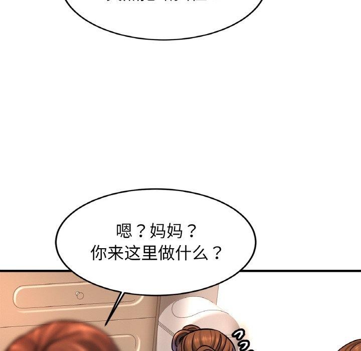 第69话 - 第24.jpg页