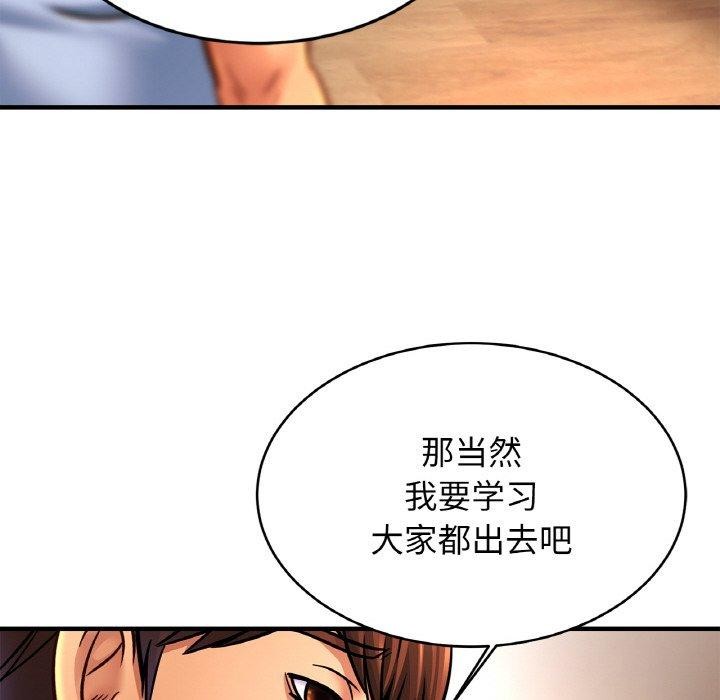 第69话 - 第26.jpg页