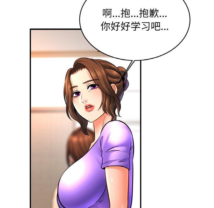 第69话 - 第28.jpg页