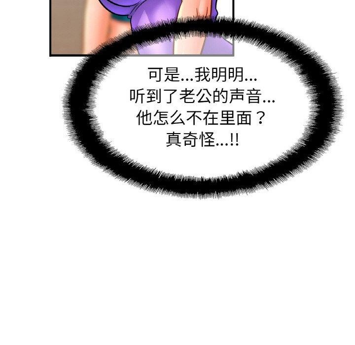 第69话 - 第29.jpg页