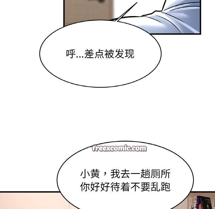 第69话 - 第32.jpg页