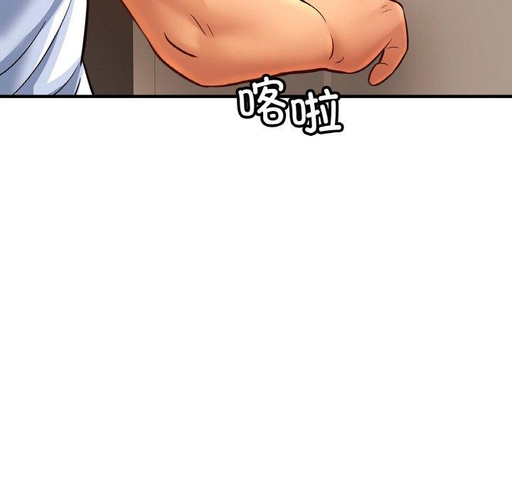 第69话 - 第37.jpg页